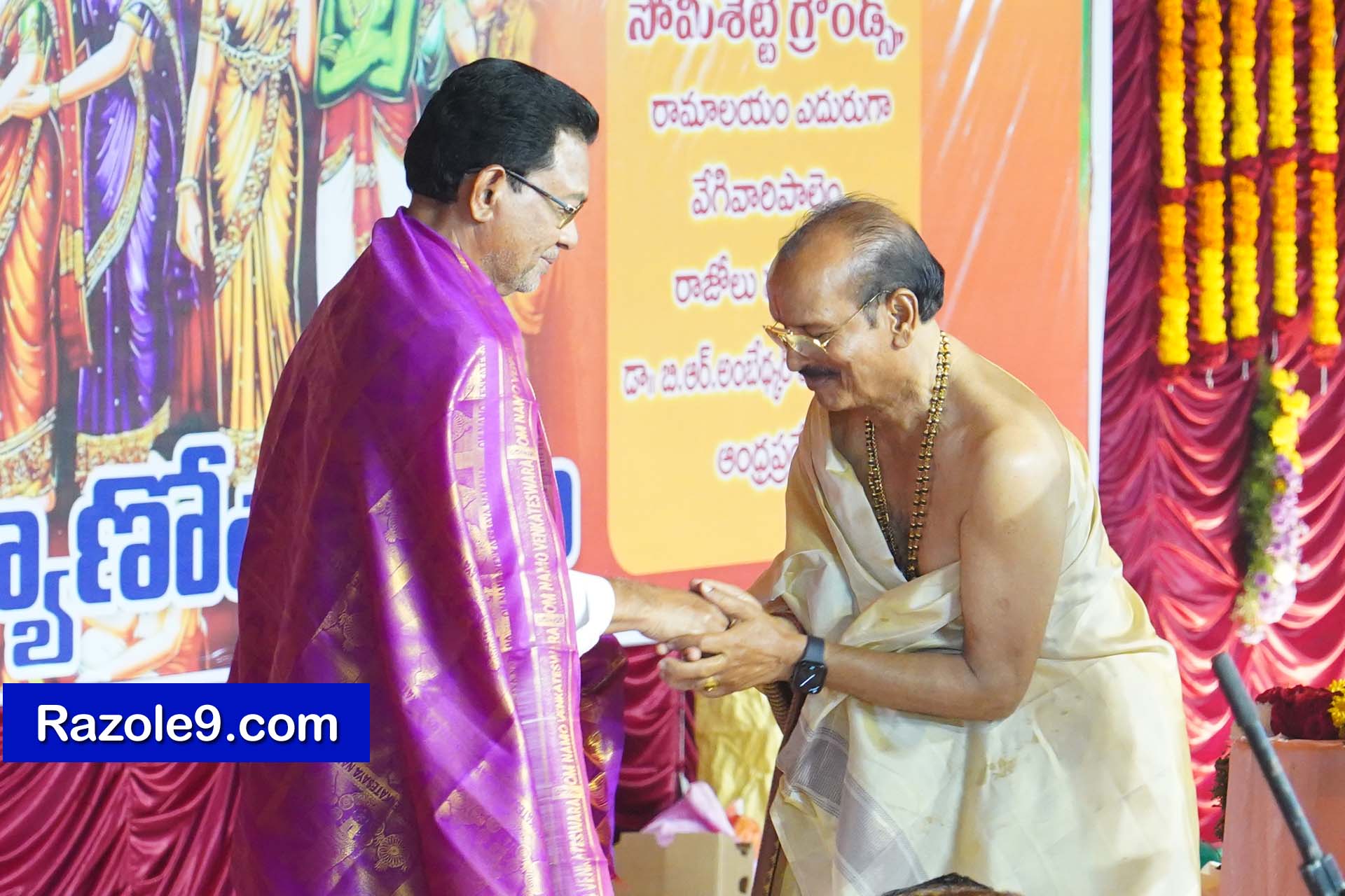 Srinivasa Kalyanam - vegivaaripalem - 2026